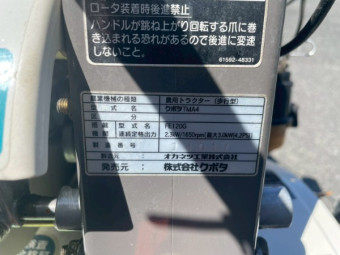 管理機 Midyスニーカー TMA4