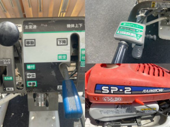 歩行田植機 RAINBOW SP-2