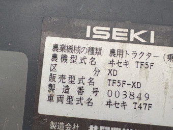 トラクター SIAL5