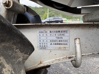 2輪1条バインダー TB45