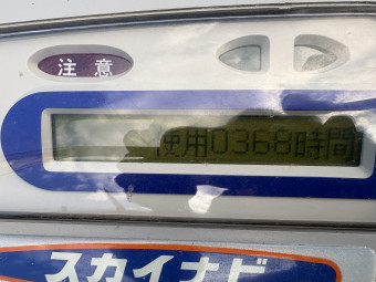 コンバイン スカイロード SR14