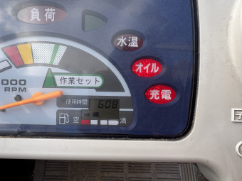 コンバイン R216S