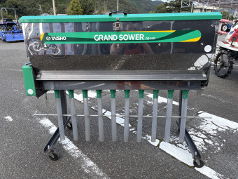 肥料散布機 新グランドソワー RS1411