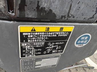 コンバイン AEROSTAR AR218