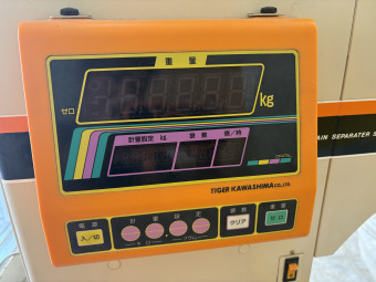 米選機 KR-1300A