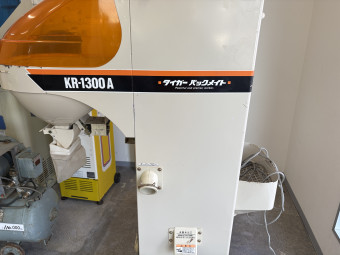 米選機 KR-1300A