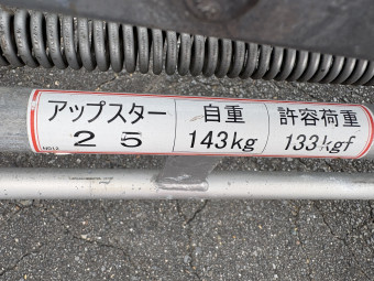 昇降足場 アップスター-25型