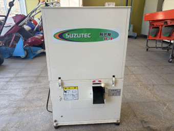 脱芒機 SD-70