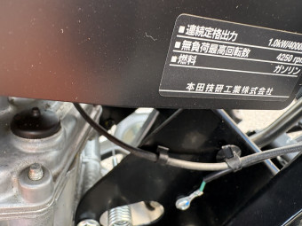 2輪管理機 サラダ FF300