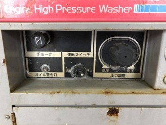 高圧洗浄機 JE1013M