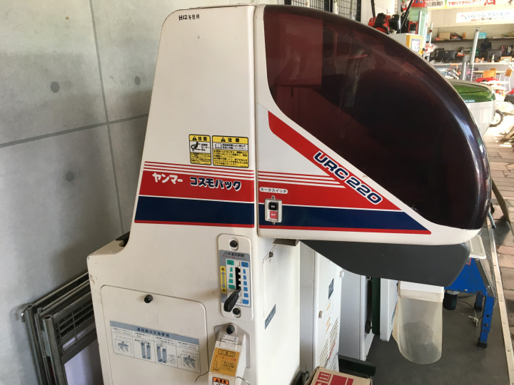 山形発 ヤンマーコスモパック URC220 米選機