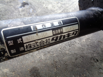 ラッピングマシーン WM-510