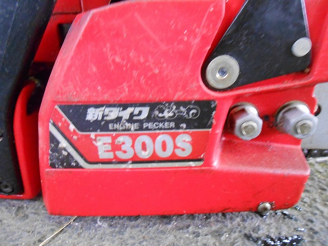 2090◎ジャンク◎シンダイワ E300S チェーンソー（新ダイワ