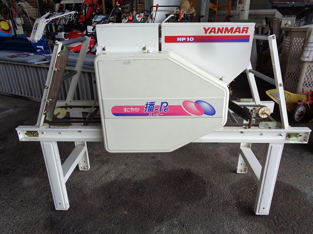 ヤンマー HP-10 播種機 すこやか播-Pe