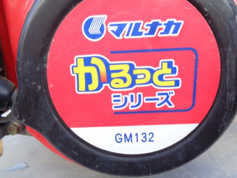 自走セット動噴 型式不明