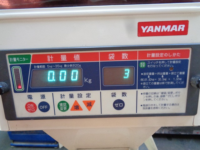 商品詳細ページ | 農機具の買取・販売 あぐり家 