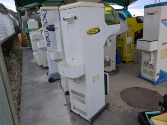 米選機 タイガーパックメイト NRV-20A