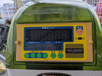 米選機 タイガーパックメイト NRV-20A