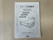 取扱説明書/取説