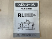 取扱説明書/取説