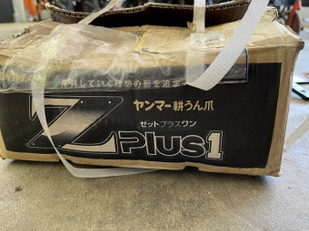 耕うん爪RAS15G