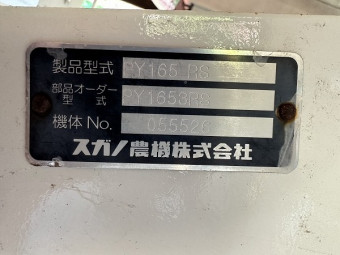 プラウ PY165