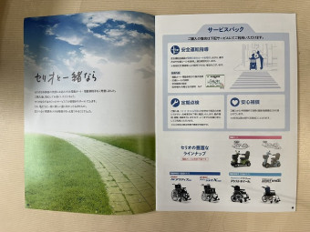 取扱説明書/取説
