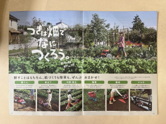 取扱説明書/取説