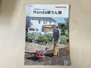 取扱説明書/取説