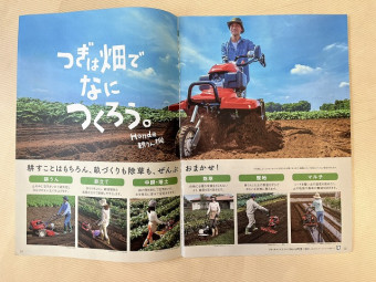取扱説明書/取説