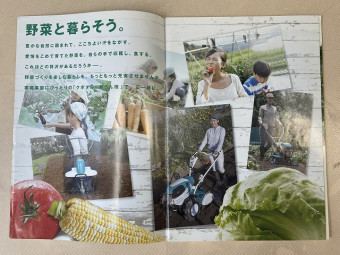 取扱説明書/取説