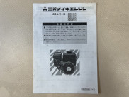 取扱説明書/取説