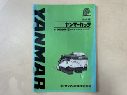 取扱説明書/取説