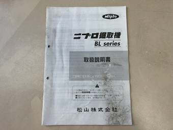 取扱説明書/取説