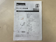 取扱説明書/取説