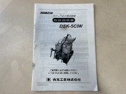 取扱説明書/取説