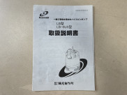 取扱説明書/取説