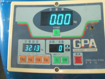 米選機 グルメパッカー GPA330