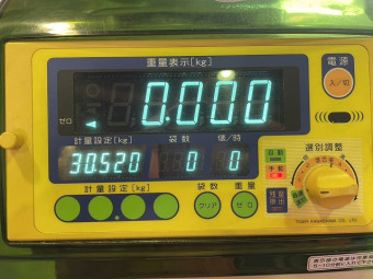 米選機 タイガーパックメイト NRV-20A