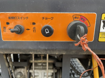 自走式除雪機 SB85H