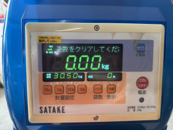 米選機 NEO GRADE PACKER NPA20AF