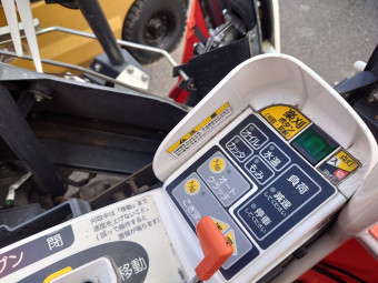 コンバイン Racty ER213