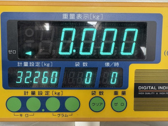 米選機 SC-900