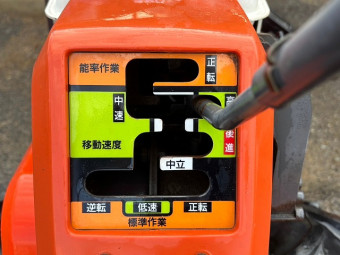 2輪管理機 土の助 TR-6