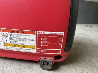 発電機 EX6