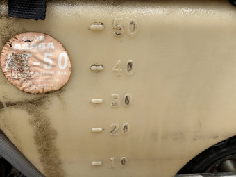 セット動噴 EP-90RHM