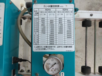 播種機 SR-181KH