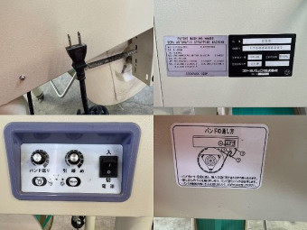 梱包機 ストラパック D55