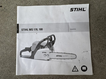 チエーンソー STIHL MS170C