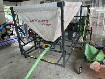 レザーコンテナWB-130T